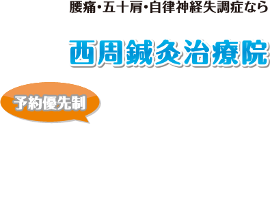 ご相談・お問い合わせはお気軽に